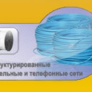 Структурированная кабельная система фото
