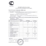 Кубовые остатки ректификации стирола фото