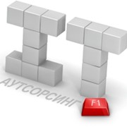 ИТ - Аутсорсинг фото