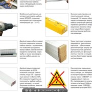 Поворот 90º КМП 25х16 мм фото