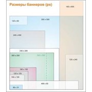 Медийная реклама фото