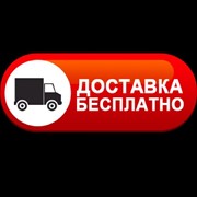 Бесплатная доставка воды «AVIORA» по гор.Москва! фото