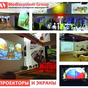 Проекторы и экраны фото