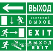 Знак безопасности фотолюмисцентный фото