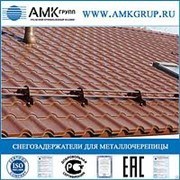 Снегозадержатели для металлочерепицы фото