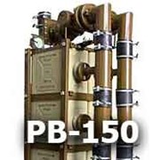 Регенератор воздуха РВ-150 фото