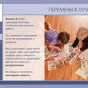 Создание сайтов фото