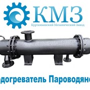 Пароводяной подогреватель ПП 1-50-2-2 Обнинск Кожухотрубный жидкостный ресивер ONDA RL 250 Рязань