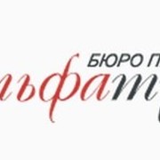 Перевод медицинских текстов любой сложности: от от инструкций к лекарственным препаратам до научных статей и монографий. фото