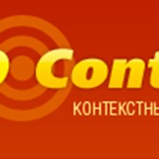Контекстная реклама в поисковых системах фото