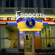 Услуги по наружной рекламе фото