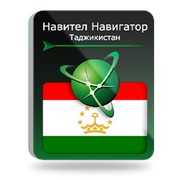 Навител Навигатор. Таджикистан (NNTJK) фото