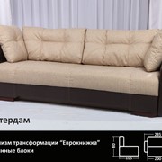 Диван-еврокнижка амстердам фото