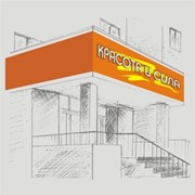 Вывески и консоли фото