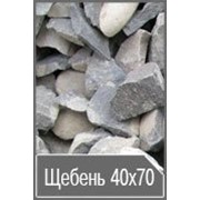 Щебень гравийный 20-40. От производителя фото