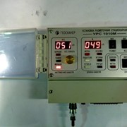 Установки разметочные стационарные УРС1010С, УРС1010М фото