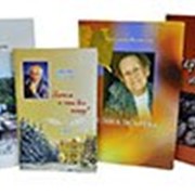 Книги о компаниях фото