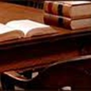 Юридические услуги для юридических лиц фото