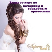 Экспресс-курс по созданию вечерних и свадебных причесок фото