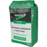 Пигмент в бетон, Зелёный фото