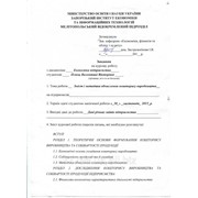 Помогаю по вопросу экономика и бухгалтерский учет фото
