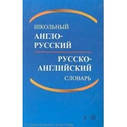 Перевод с одного иностранного языка на другой иностранный язык фото