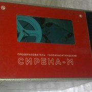 Преобразователь газоаналитический “Сирена-М“ фото