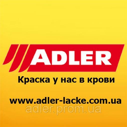 Магазин Лидер Адлер