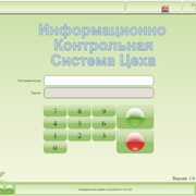 Системы управления фото