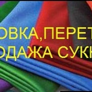 Бильярдное сукно ялта, симферополь, судак, керч, симонис ,симонетто, магазин фото