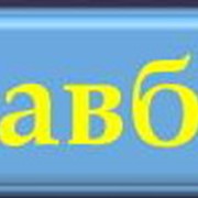 Оформление документов на работу для иностранцев фото
