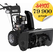 Снегоуборщик Victa VL761650 по новогодней цене! фото