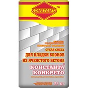 Клей для плитки Константа Конкрето фото