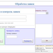 Разработка и создание решений на основе приложений Google (Google Apps) фото