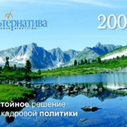 Календари карманные фото