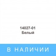 Пленка ПВХ для мебели Матовая Однотонная 14027-01 фото