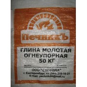 Мешки полипропиленовые 50 кг с логотипом заказчика фото