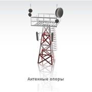 Антенные опоры фото