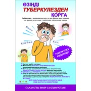 Изготовление стендов по медицине фото