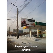 Монтаж баннеров фото