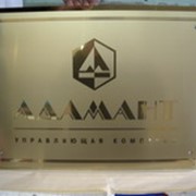 Изготовление табличек из нержавеющей стали фото