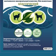 Гроулайф Классический для собак и кошек фото