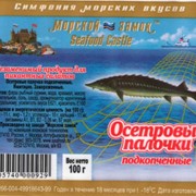 Палочки осетровые подкопченные (имитация). фото