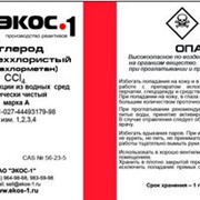 Четыреххлористый углерод химически чистый (ХЧ) фото