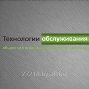 Уборка клининг аутсорсинг фото