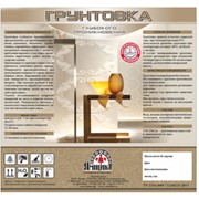 Грунтовка глубокого проникновения фото