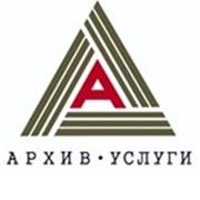 Архивация документов фото