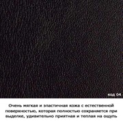 Подкладка фото