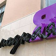 Рекламные вывески фото