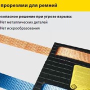 Подушка уплотняющая с прорезями для ремней фото